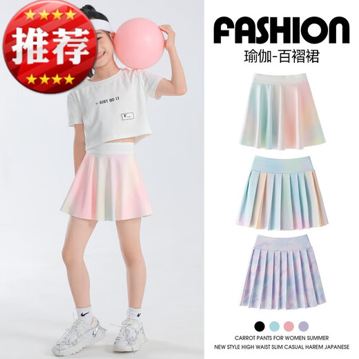 奥特曼女童网球裙儿童夏季羽毛球服运动半身裙套装大童裙裤裙子速干短裙 4353彩色9889白色 150cm 均码