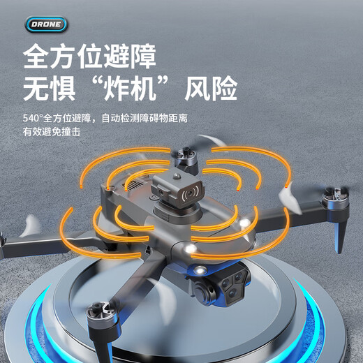然凡擎无人机儿童高清专业航拍小学生小型遥控飞机玩具入门级迷你飞行器 【玩坏换新+收纳包】无航拍+智能气压定高/一键返航 推荐3电送1电[共4电续航22000米]中配+教程