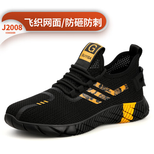 Jingyun Labour Protection Shoes Herren Anti-Smashing und Anti-PUNKTURE-Fliegmasch