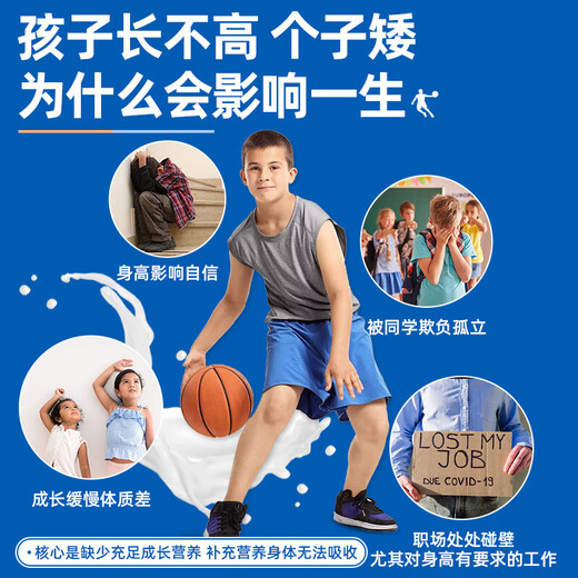 顾姿堂HEYTHIN顾姿堂牛初乳冠友佳牛初乳 heythin牛初乳蛋白肽 官方正品 [激活骨骼]1盒体验装