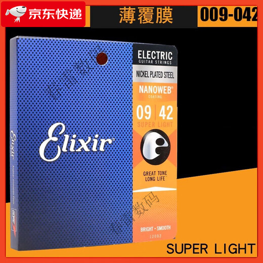 Elixir nanoweb cuerdas de guitarra eléctrica cuerdas laminadas 12052 12002 12102 19052 Dos juegos