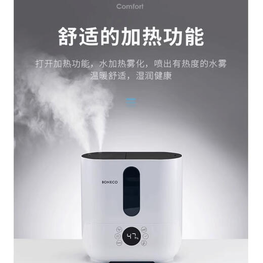 BONECO air humidifier home bedroom office silent heavy fog smart U350 white