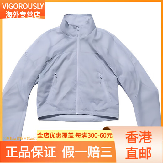 凯乐石（KAILAS）七夕送礼优选 运动休闲简约立领透气风衣 女款 龙胆紫 XXS
