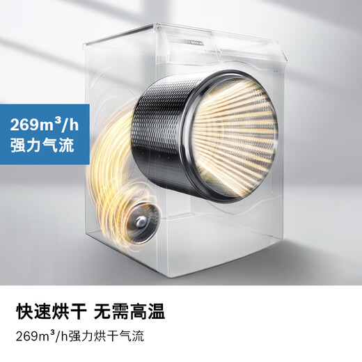 博世（BOSCH）【云朵白真智投Plus】洗烘套装10KG大容量洗衣机热泵烘干机智能投放252A0A+2520A2 国家补贴20%