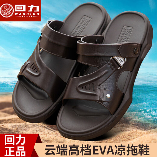 Huili New Trendy Sandals New Men's Non-Slip Home Home Fashionable Bathroom Massage Summer Sandales décontractées à double usage 3883 Brown Huili New Style 39