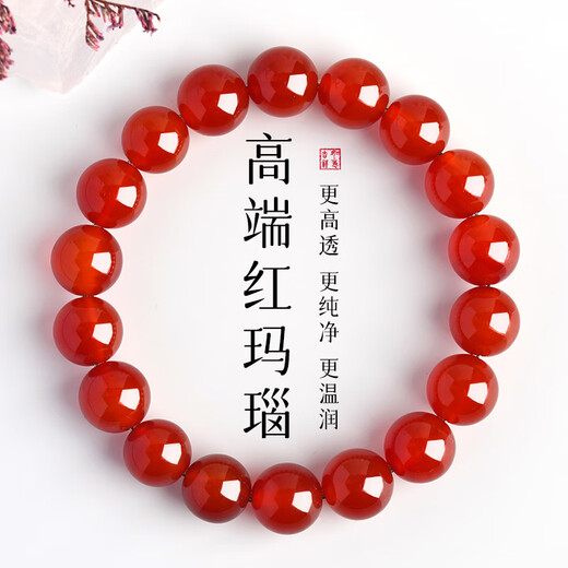 Bodhisattva red agate bracelet, transfer beads, birth year red agate bracelet, female south red crystal, birthday gift for mother and friend
