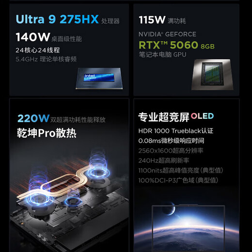 联想拯救者Y9000P AI元启 2025年补贴 电竞游戏笔记本电脑 可选满血RTX5090 独显24G 全新酷睿24核  Ultra9-275HX 32G 1T 5060黑