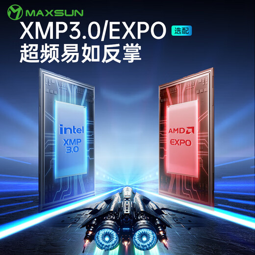 MAXSUN DDR5 memory 6000MHZ 32GB (16GBX2) set Desktop memory expansion and overclocking Hynix particle cooling vest 6000 Hynix A-die C30 double-sided 32GB 2 sets 16G*2