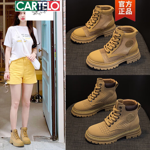 卡帝乐鳄鱼（CARTELO）内增高镂空马丁靴女2025夏薄款网面厚底大黄靴小个子透气短筒凉靴 带孔黄色 37