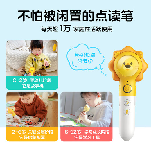 趣威文化（Quway）点读笔幼儿早教机宝宝认知绘本双语点读书智能学习儿童点读机 【0-4岁】3代-双语礼盒+英文童谣