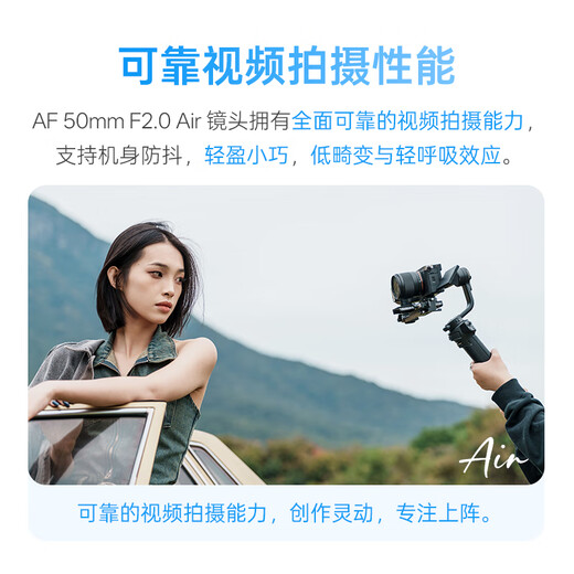 VILTROX AF 50mm F2.0 FE Sony Port UV Kit Full-frame Autofocus Large Aperture Fixed Focus Portrait Lens