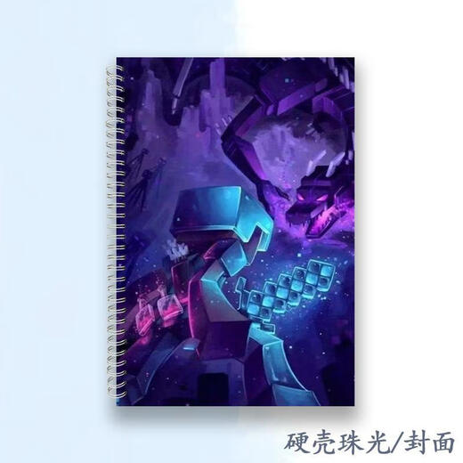 Shantou Lincun copy painting book Minecraft Sketch Custom Mark 8KA4.B5 Thickened Sketch Hard Shell Pearl qwe3886 A4 Sketch Book 30 pages
