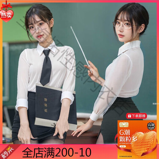 Fei Mufeng Condom Ol Lugar de trabajo Suit de uniforme Secretario de ropa interior sexy e interesante QQNY seduce a mujeres en la cama para gratis [2 piezas] Traje de uniforme de trabajo + trabajo Sweater nude espalda 2 pares de calcetines, un tamaño [peso sugerido 80-110Jin [Jin equivale a 0.5 kg]]]