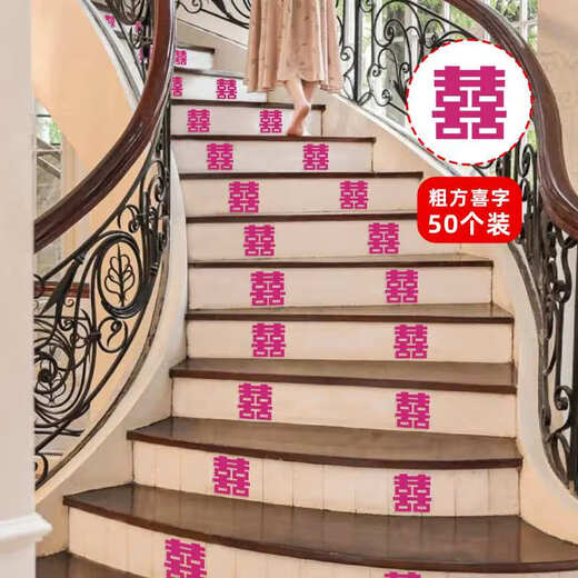 Enbaole Hochzeitstreppensteindekoration Set kreative Stiefelaufhändlern Villa Happy Letter Wedding Decoration Supplies großes B3527