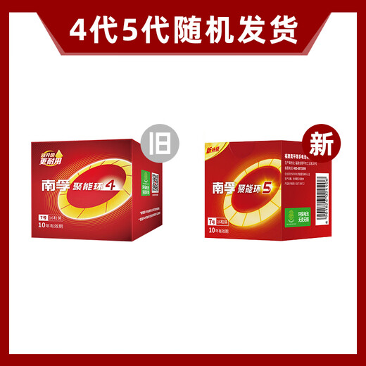 Nanfu No. 7 battery 16 pieces, No. 7 alkaline energy-containing ring 5th generation, suitable for blood pressure monitor/gas meter/remote control/electronic scale/wall clock/wireless mouse/calculator/toy, etc.