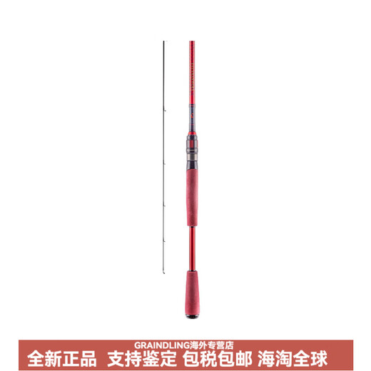 Daiwa 2223 Salamander Salamanduramx Köderstange Langzeitfischereisenfischereisen 682 m 21 LXB-Pistole Griff zwei Abschnitte