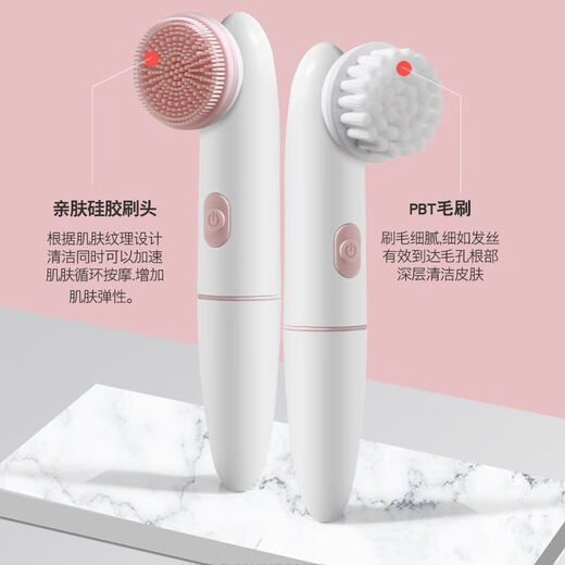 KYODO electric face wash instrument for deep cleaning, new ultrasonic silicone facial cleanser, face brush, facial pore cleaning artifact, beauty instrument, pink
