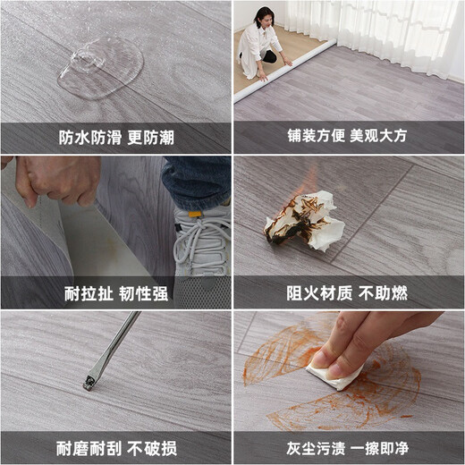 德力西3米宽金刚革水泥地直接铺地板革加厚耐磨pvc塑胶地板家用地 加厚耐磨金刚革花岩石48-5