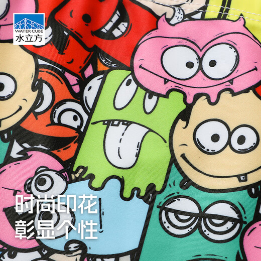 Water Cube (WATER CUBE) competitive swimming trunks, small boxer men's training competition, new style for children, students, adults, racing without water, yellow M