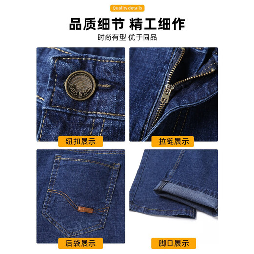 Lee Kids Großgröße Stretch Jeans Herren Frühling und Herbst gerade lose fette schwarze Hosen Herrenstil Herren Plüsch-Männerhosen 9904 Black + 9904 Hellblau [Speed Hair] 30 [116-120jin [Jin gleich 0,5 kg]]