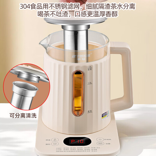 Hemisphere health kettle household glass high temperature resistant anti-scalding thickened tea kettle multi-functional decoction kettle fully automatic intelligent constant temperature electric kettle 1.8L high-end quality ceramic bottom with filter