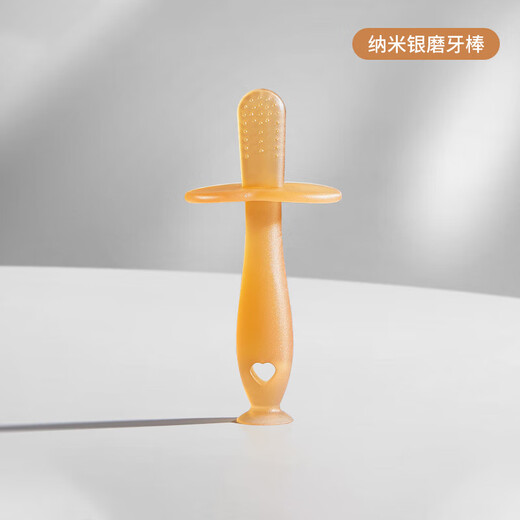 牙胶婴儿磨牙棒宝宝0-6月以上小兔子口欲咬胶4可水煮防吃手小月龄 【纳米银抗菌】磨牙棒+送收纳盒