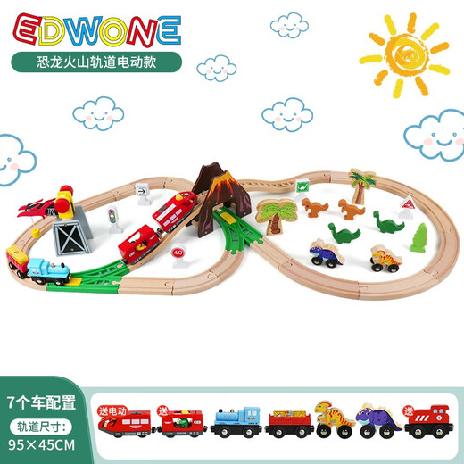 Wooden dinosaur winding mountain track car electric remote control train toy children assembly gift boy 3 Dinosaur volcanic track electric + color box official standard configuration