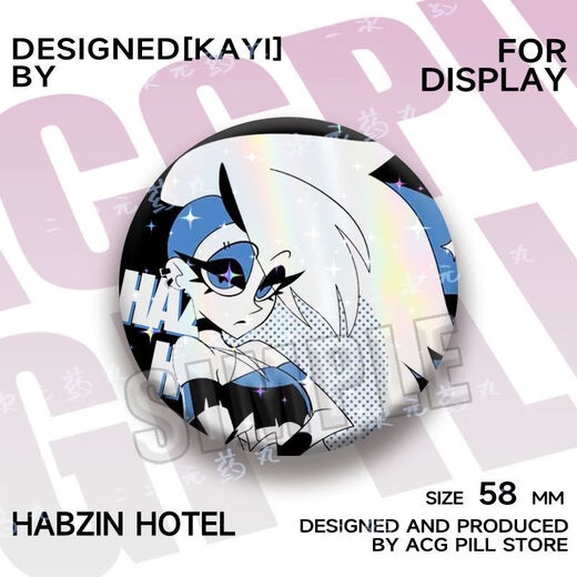 Star Zhao Angel Hell Inn Barjiu alrededor de Alasto Animación 58 ORNAMENTOS DE INFERENCIA Regalos de joyería para hombres y mujeres 16854 Insignias - Infierno Insignia de láser de vidrio de 58 mm