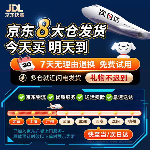 淘淘天才中国地图拼图世界磁力儿童益智玩具3-6岁男女孩生日礼物7-10五8