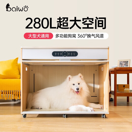 Baiwo Pet Box Secado Cat Secador para perros Secador de cabello para el cabello de cabello Artefacto para soplar para el hogar