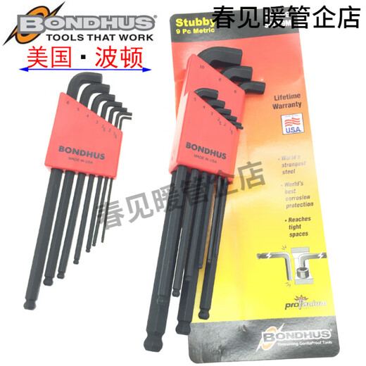
BONDHUSBONDHUS BONDHUS BONDHUS BONDHUS BONDHUS BONDHUS ball head hexagon wrench metric ball head 10 inch flat head 12137