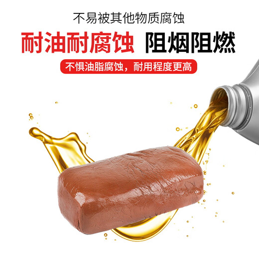 Fire-proof mud sealing organic fire-proof plugging material power cable explosion-proof clay anti-rat air conditioning port hole sealing clay fire-proof mud 2kg