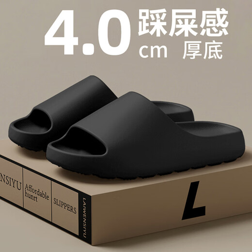 Scarecrow Coconut Slippers for Men and Women Antibacterial and Fecal Slips for Home Use Indoor and Outdoor Extra Large Size Non-Slip Sandals Black 46-47