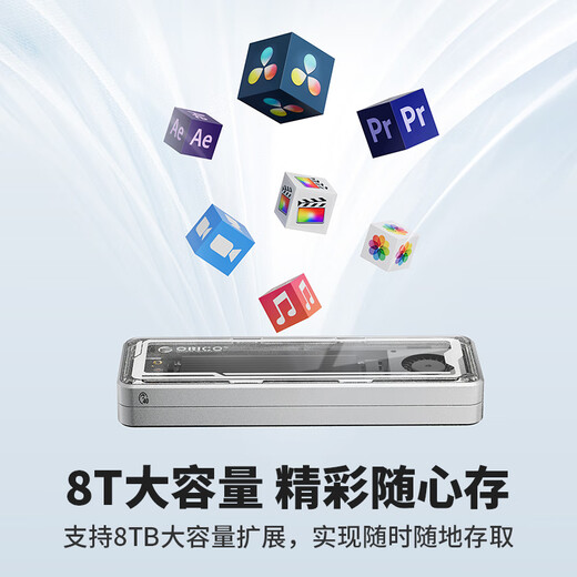 ORICO Thunderbolt 4/5 Solid-State-Laufwerksgehäuse SSD-Festplattenleser USB4-Schnittstelle Lesegeschwindigkeit 40 Gbit/s Mobile externe Box 2230/2242/2260/2280 Festplattengehäuse 40 Gbit/s | Flaggschiffmodell