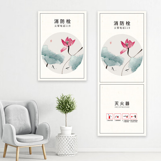 山头林村消防栓贴纸美化开门中式装饰消防栓贴纸画消火栓灭火器配电箱美化 1049 小