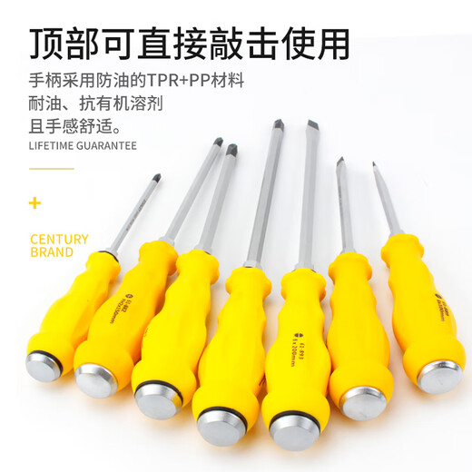 STANLEY screwdriver with one-shaped cross strong magnetic force, whole body screwdriver screw-cone hexagonal cutter rod can tap soft handle alloy steel Cross#2x100mm 61-880-23