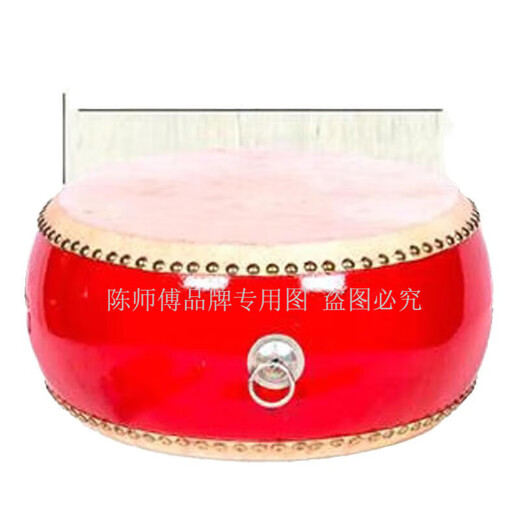 陈师傅堂鼓 牛皮鼓 成人 演出 威风盘鼓 扁鼓 红鼓牛皮大鼓 红堂鼓12寸+鼓棒+方巾+背带