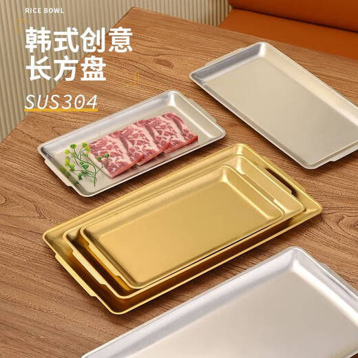 Yonghuan Rechteckige Plattenschale Golden Grillplatte Grillplatte flacher Bodenschale Rechteckige Platte 22*11304 Silber