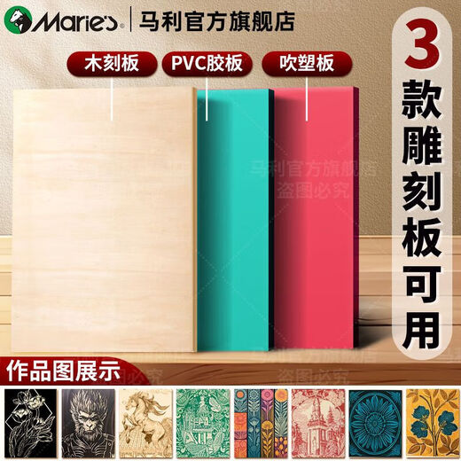 Marley's same type of printmaking ink 100ML ink pigment 50ml water-soluble oily black woodblock print carving board pigment carving printmaking ink black 100ml 1