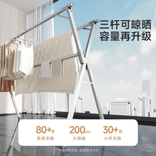 
Sanqihu clothes drying rack floor, folding three-bar clothes drying rod drying room indoor and outdoor retractable quilt rack, standard three-bar retractable 14224 meters