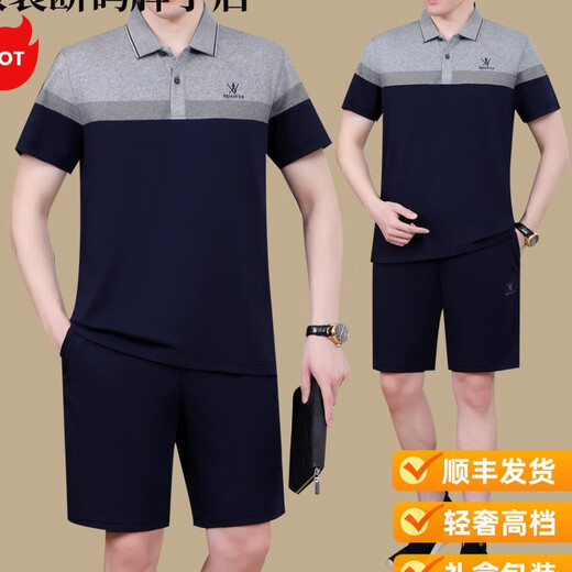 Giordano轻奢中老年男士夏季短袖短裤运动套装夏天休闲棉质运动服爸爸睡裙 深蓝色9922短袖短裤 L 125斤以下