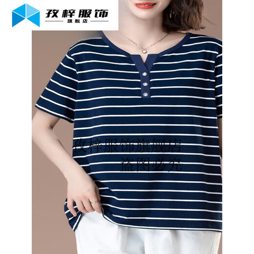 
Zizi middle-aged women wearing short-sleeved T-shirts in summer for short-sleeved summer T-shirts, striped T-shirts for women, summer clothes, fat and larger size, camel color [9855 models] 3XL 145-160Jin [Jin equals 0.5 kg]
