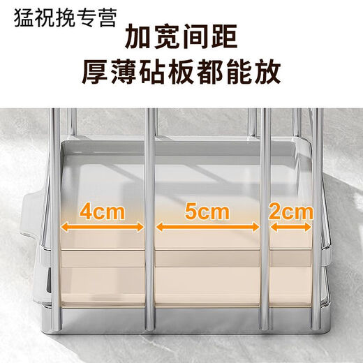 Sanqihu 304 Edelstahl Schneidebrett Rack Drei-Gitter-Küchenarbeitsplatte dicke Gemüsehackelbrett Drain Rack Topf Deckel Aufbewahrung Mehrzweck-Hackklotz Rack K-13803