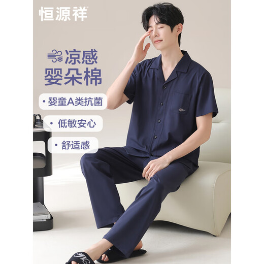 Hengyuanxiang pure cotton pajamas men's cool and comfortable short-sleeved trousers home clothes can be worn outside in summer solid color antibacterial loose 16859A L 170
