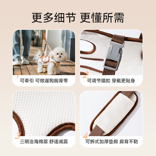 Manle Rabbit Bolsa para perros Bolsa para mascotas Bolsa para transportar perros Bolsa para perros pequeños y medianos Mochila para el pecho con artefacto para perros Bolsa para transporte para gatos Lomi Brown/S Adecuado para 4-8 Jin Jin equivale a mascotas de 0,5 kg