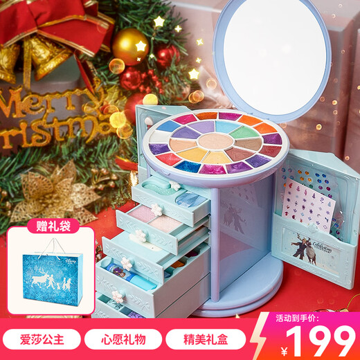 迪士尼（Disney）儿童化妆品套装爱莎公主彩妆女孩玩具生日礼物套盒口红腮红眼影