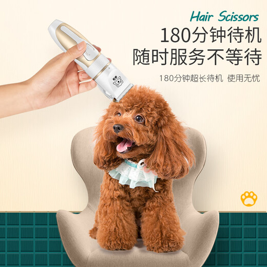 Pet shaver 2-in-1 electric hair clipper for dogs and cats, electric hair clipper for shaving dogs and feet, soft-sounding, safe and non-stuck + foot hair cutter head, standard size, 30 days of battery life