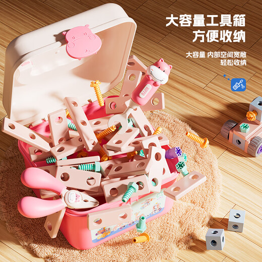 Sang Shu Enfants de 3 à 6 ans Toys Girls 5 Réparation de la boîte à outils Baby Box Vis Vis Disassement Assemblage Décoration Réparation Boy 8 [Pony Blue] Diy Set Set 146pc + Electric 1