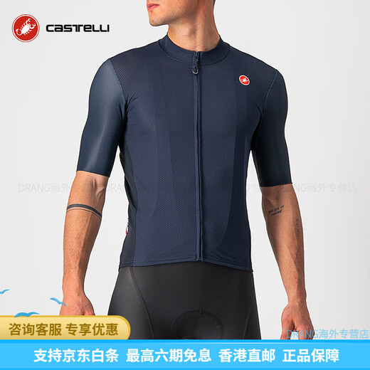 castelli蝎子男夏耐力赛职业剪裁全地形骑行服上衣网短袖4522022 854橙色 M