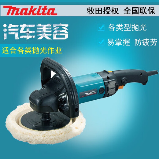
makita Japanese Makita polishing machine 9227CB9237CB Disc Polishing Gun Wool Roulette Power Tool Makita Pallet